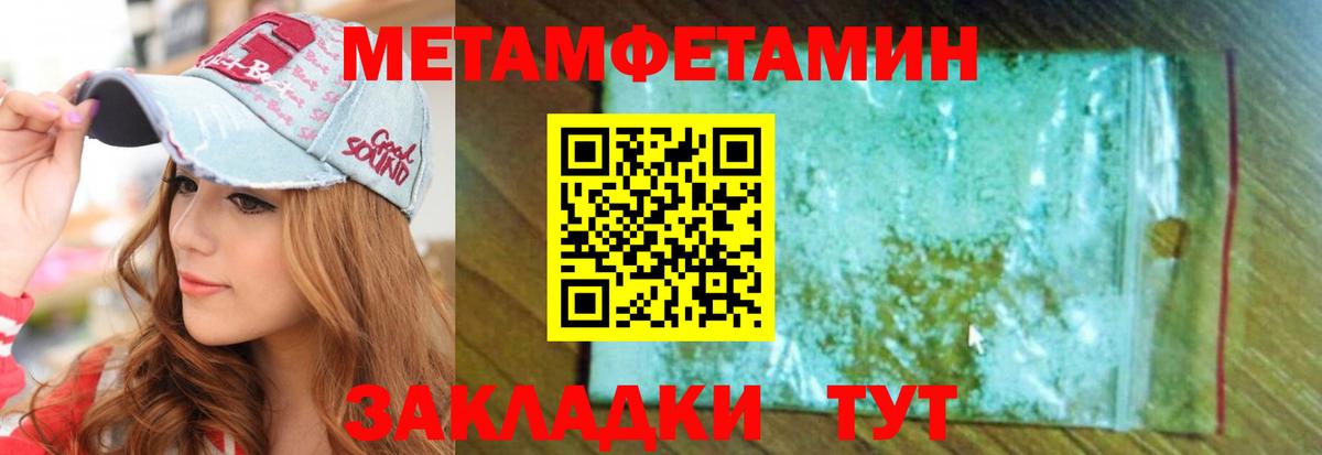Амфетамин 97%  Амфетамин  Маркс  Вход с VPN 