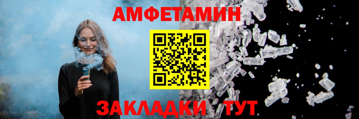 Амфетамин VHQ Маркс