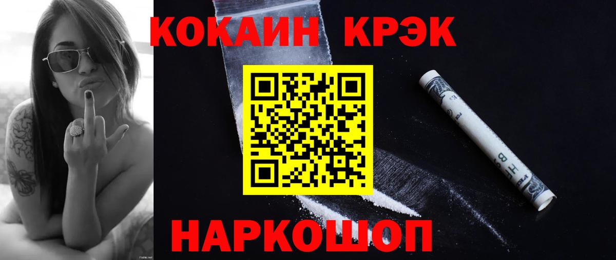 Кокаин 99% Маркс