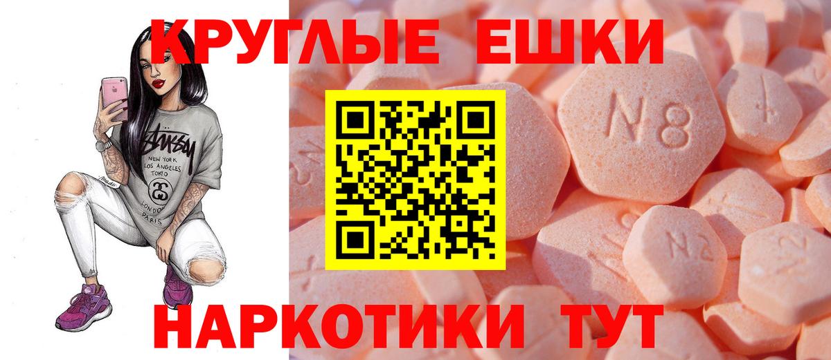купить закладку    зеркало  Ecstasy MDMA  Вход с VPN  Маркс  ЭКСТАЗИ 280 MDMA 