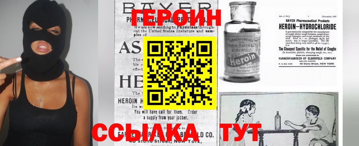 Маркс  Героин афганец  Вход с VPN 