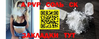 мдпв Пугачёв