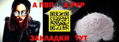 ешки Пыть-Ях