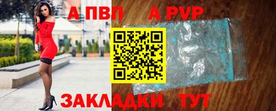 мдпв Пугачёв