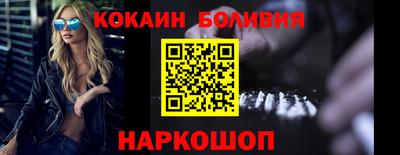 шишки Пушкино