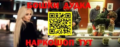 шишки Пушкино