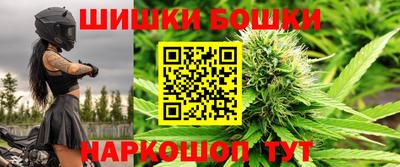 шишки Пушкино