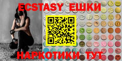 шишки Пушкино