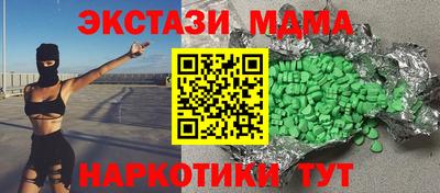 шишки Пушкино