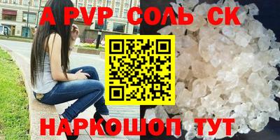 мдпв Пугачёв