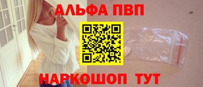 ешки Пыть-Ях