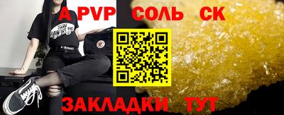 мдпв Пугачёв