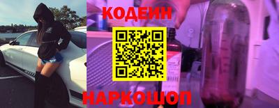шишки Пушкино