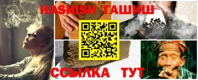 шишки Пушкино