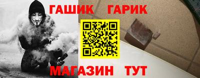 шишки Пушкино