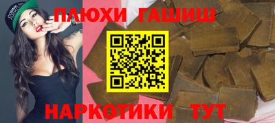 ешки Пыть-Ях