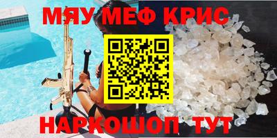 мдпв Пугачёв