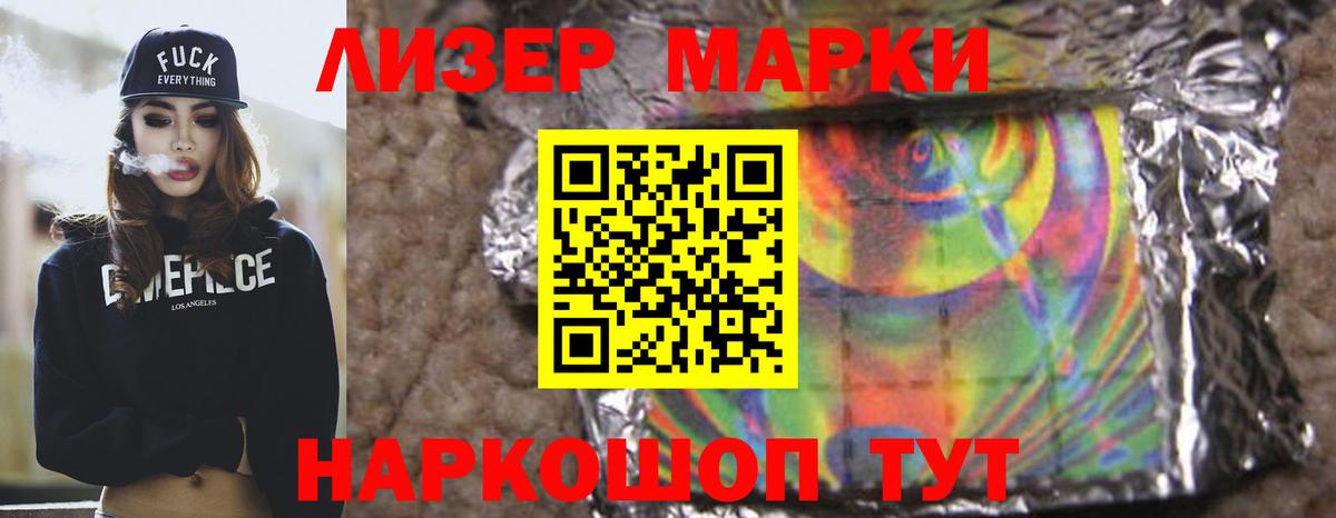 LSD-25 экстази кислота  Вход с VPN  Маркс 