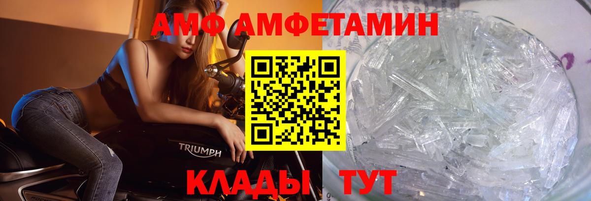 Маркс  Метамфетамин  Вход с VPN  Метамфетамин мет  Метамфетамин мет 
