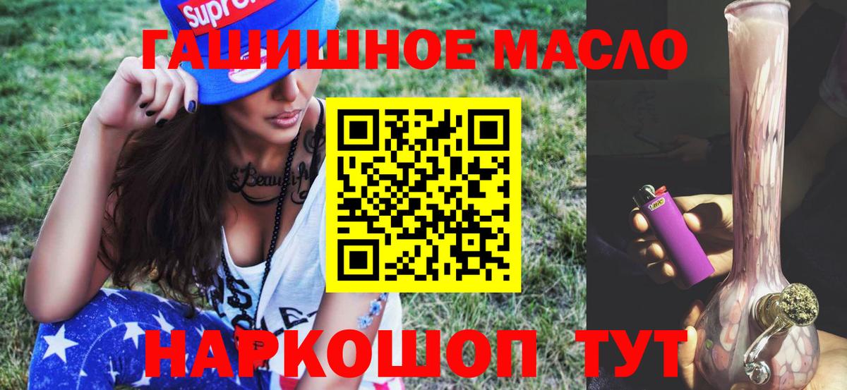 ТГК жижа Маркс