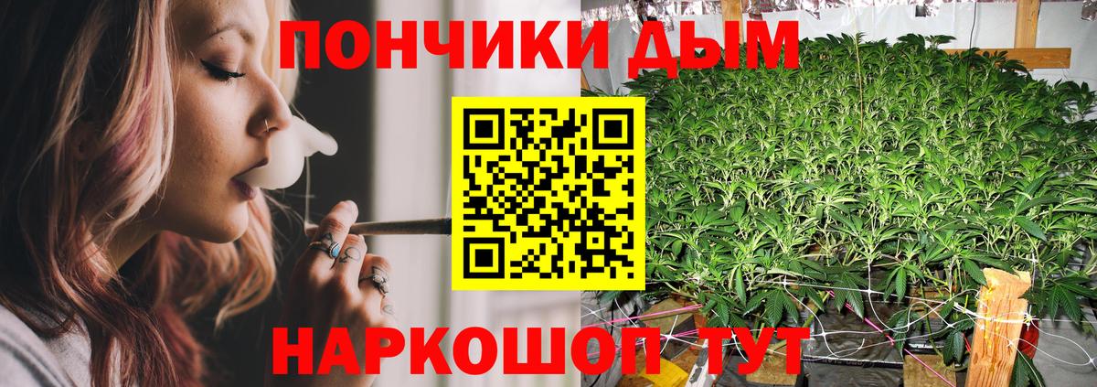 МАРИХУАНА OG Kush Маркс