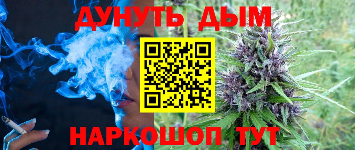 Маркс  Шишки марихуана Amnesia  Канабис Bruce Banner  Вход с VPN  Бошки Шишки Bruce Banner 